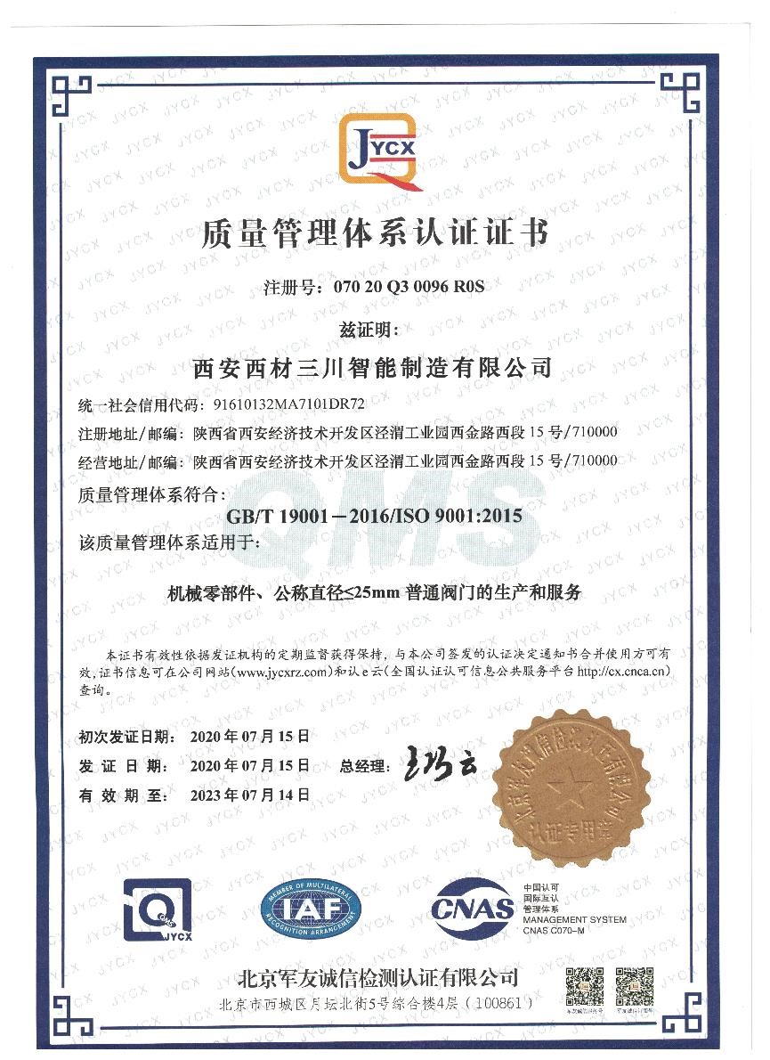 1604042088958605.jpg 中文.jpg